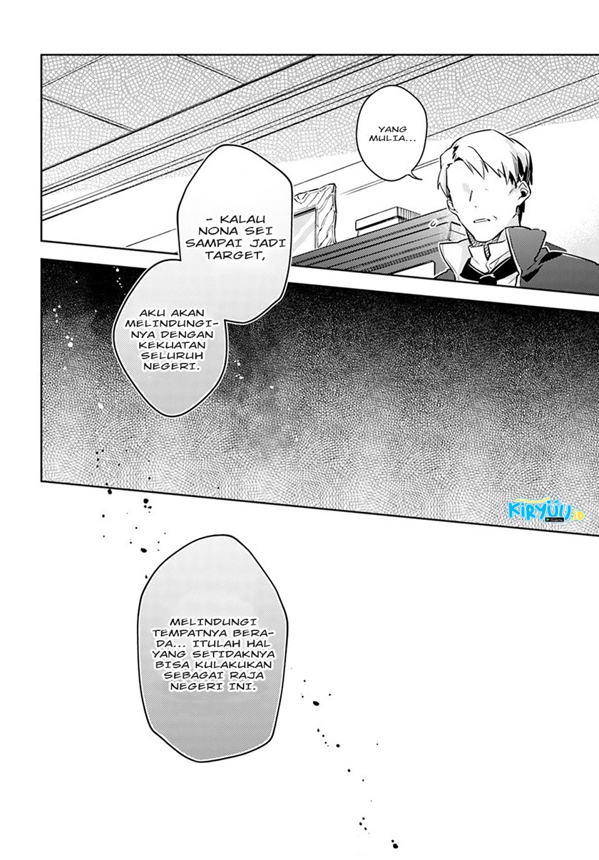 Seijo no Maryoku wa Bannou desu chapter 25